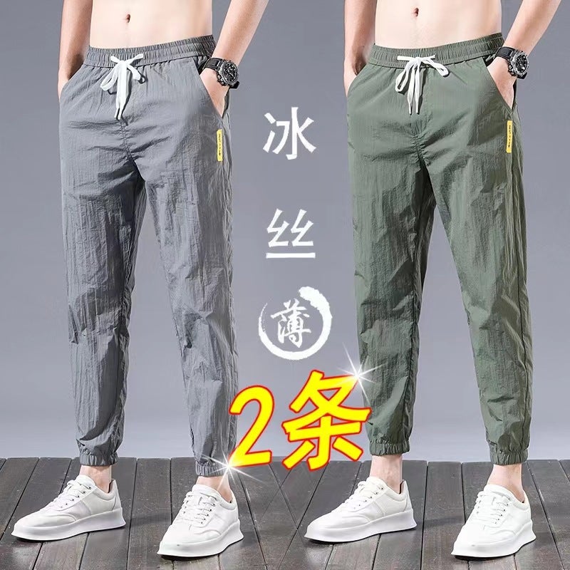 Original Order Casual Trousers Boys Thin Loose Plus Size Cropped Pants - Image 2